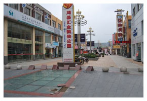 image-name